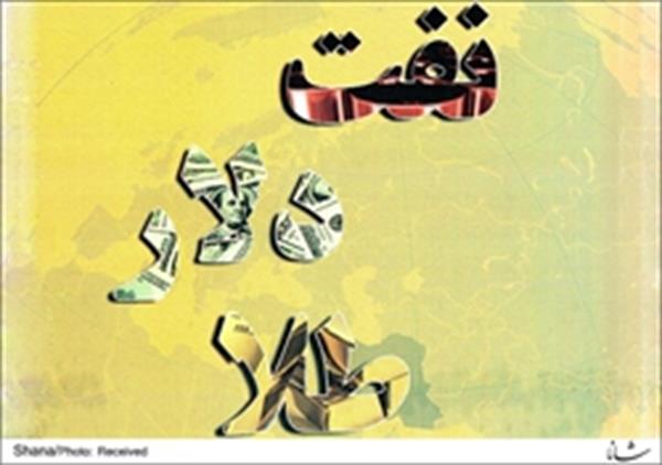 عزم راسخ بخش خصوصی برای توسعه اقتصادی در پسا تحریم