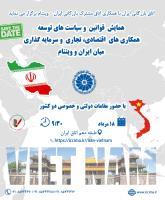 فایل پیوست