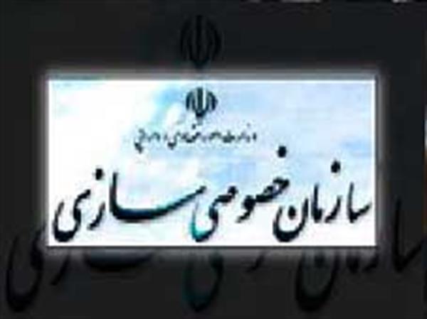 بزرگ‌ترین مانع خصوصی‌سازی