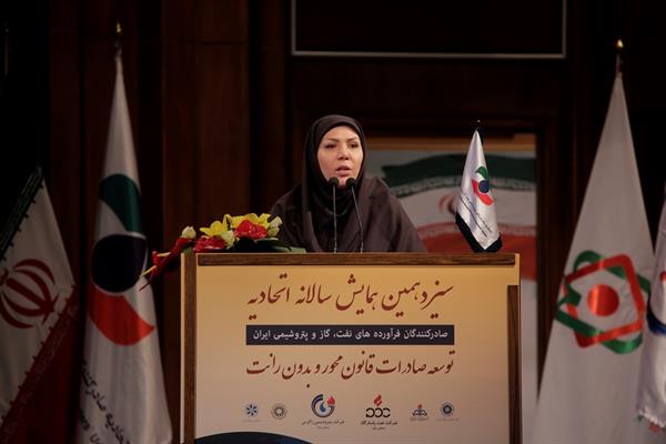 سیزدهمین همایش سالانه اتحادیه 5