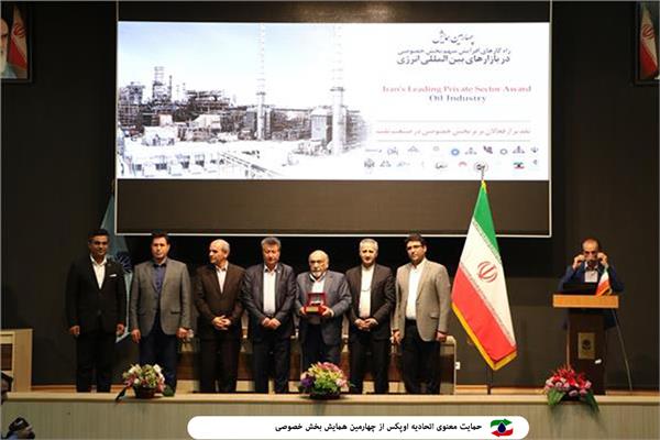 روز سوم نمایشگاه 3