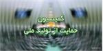 موسسات شبه دولتی سکاندار اداره پالایشگاه و پتروشیمی ها