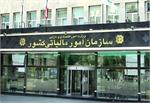 شرایط جدید برخورداری از بخشودگی‌های جرایم مالیاتی