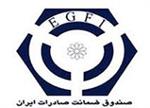 240 میلیون دلار ظرفیت پوشش اعتبارات صادراتی با تایلند استفاده نشد