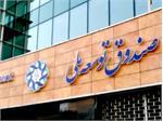 آغاز مشارکت صندوق توسعه ملی در میادین نفتی از فصل پاییز