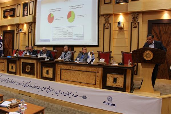 مجمع سالیانه اتحادیه 1398 20