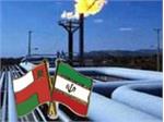 مذاکره ایران و عمان بر سر قیمت و مسیر گاز صادراتی