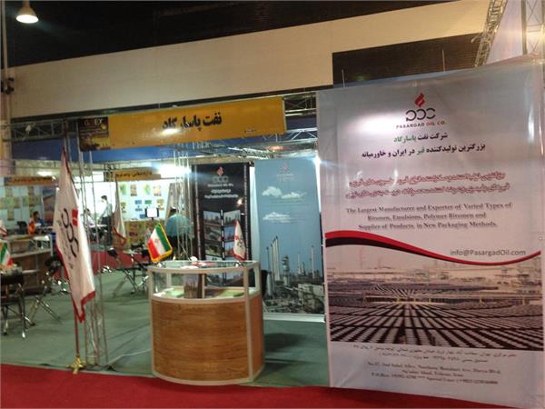 پنجمین نمایشگاه نفت و گاز مشهد 4