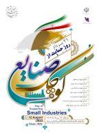 فایل پیوست