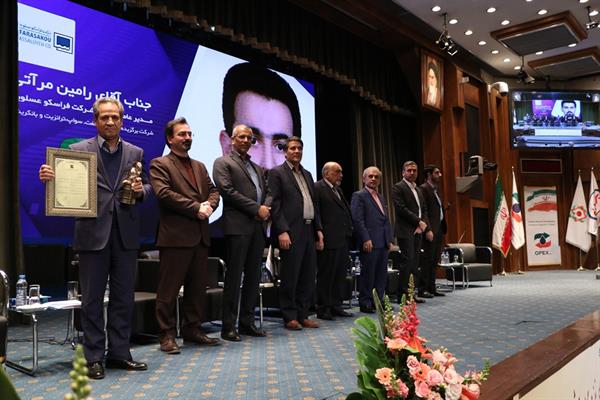 سیزدهمین همایش سالانه اتحادیه 39