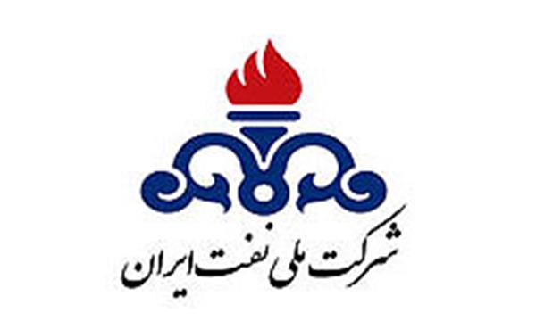 شرکت ملی نفت ایران دومین شرکت بزرگ نفتی جهان شناخته شد