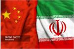 ایران می‌تواند تأمین‌کننده منابع انرژی چین باشد