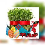 پیام نوروزی  ابوالقاسم هاشمی رئیس هیئت مدیره اوپکس