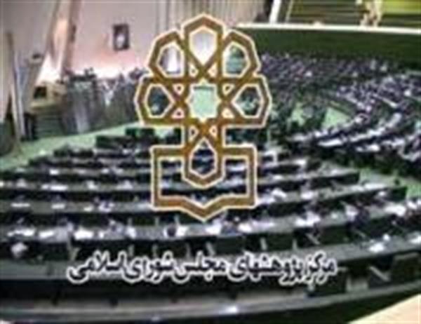 هدف و ا قتصاد : مرکز پژوهش‌ها بررسی کرد:چگونگی تعامل دولت و بخش خصوصی در کشورهای در حال توسعه