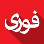 آخرین فرصت تکمیل پرسشنامه طرح شناسایی واحدهای تولیدی تصفیه دوم روغن// فوری