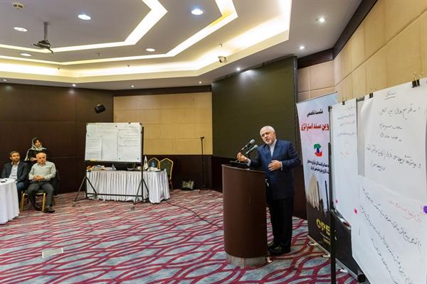 نشست تخصصی تدوین سند استراتژی 50