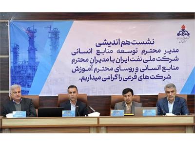 Targeted training key to boosting productivity in oil industry