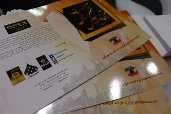 گزارش تصویری از اولین روز بیست و هفتمین نمایشگاه بین المللی نفت و گاز پالایش  9