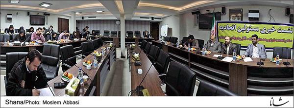 نشست خبری خسروجردی، رییس هیات مدیره اتحادیه صادرکنندگان فرآورده های نفتی، گاز و پتروشیمی ایران