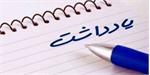 شکاف گازی در اتحادیه اروپایی