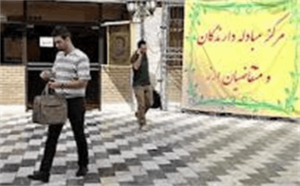 نحوه معامله دلار در بانک‌ها