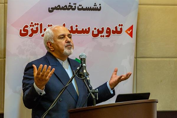 نشست تخصصی تدوین سند استراتژی 40