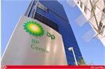 افزایش سه برابری سود BP در بخش پتروشیمی