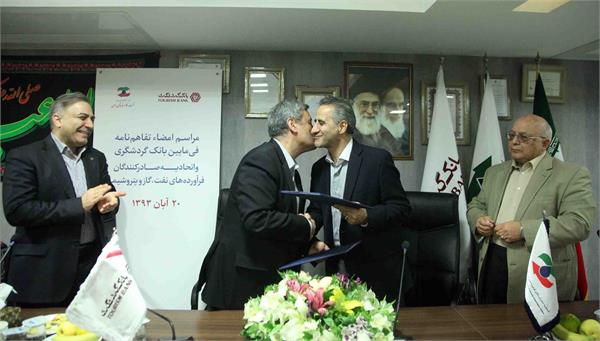 امضای تفاهم نامه بانک گردشگری و اتحادیه 5