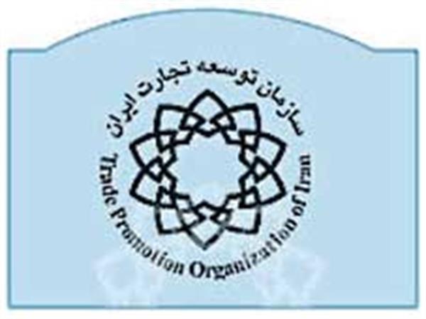 آغاز فرایند انتخاب تشکل صادراتی نمونه در سال 1390