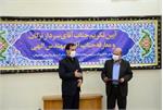 مدیرعامل جدید پتروشیمی اصفهان معارفه شد