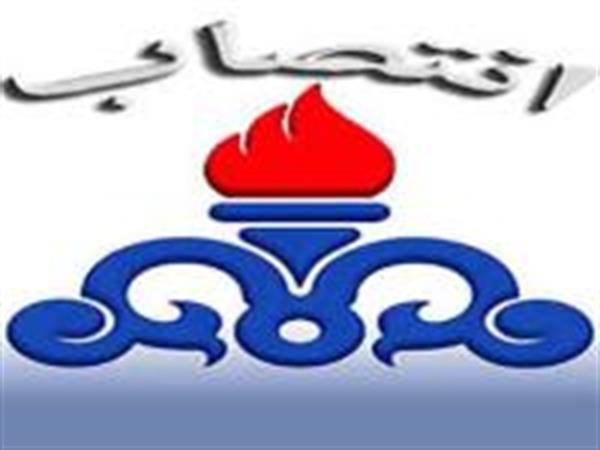 رئیس کل امور راه‌اندازی و نظارت بر طرح‌های پتروشیمی منصوب شد