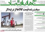 چشم بادامی‌ها زورشان به قیمت نفت نرسید