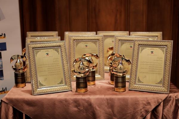 سیزدهمین همایش سالانه اتحادیه 28