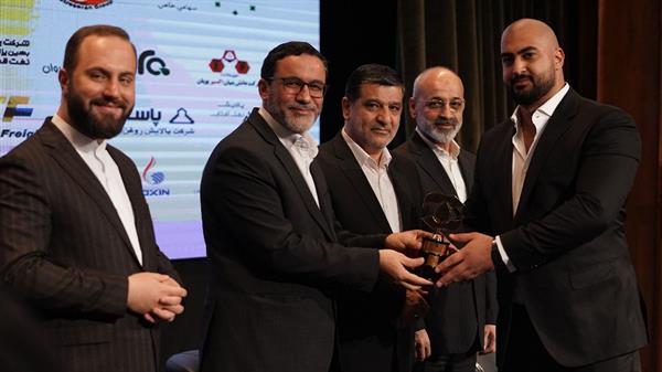 شانزدهمین کنفرانس سالانه اتحادیه  17