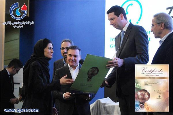 دریافت گواهینامه پروژه سبز از بنیاد جهانی انرژی و جامعه مدیریت سبز اروپا