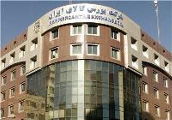 Iran Mercantile Exchange Weekly Trade Reaches $200mln