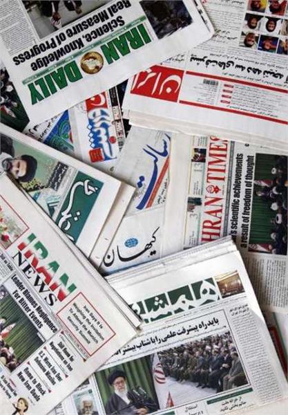 Headlines in Iranian English-language dailies on Sept 2
