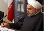 جزئیات کامل بخشنامه بودجه 95 منتشر شد/تدوین بودجه در پرتو سیاست های ابلاغی رهبر انقلاب
