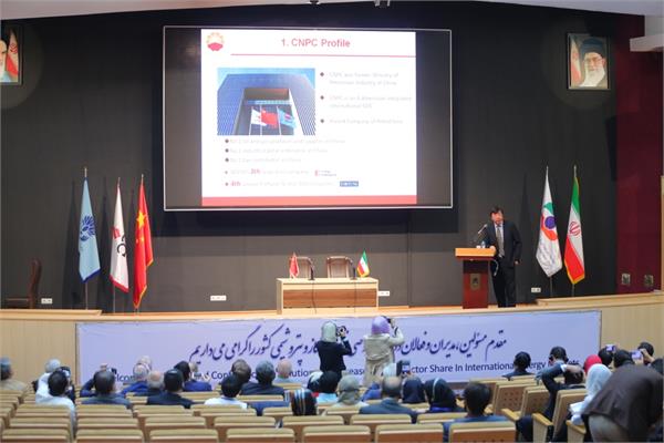 روز چهارم بیست و یکمین  نمایشگاه نفت،گاز و پتروشیمی 17