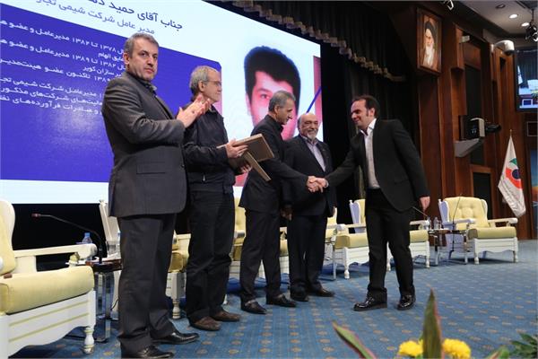 برگزیده همایش5