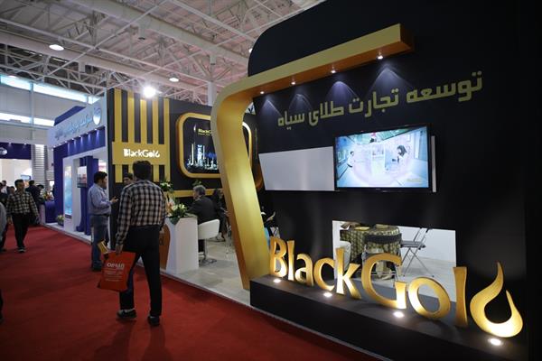 اولین روز نمایشگاه 98 50