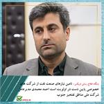 تامین نیازهای صنعت نفت از شرکت های خصوصی پایین دست در اولویت است