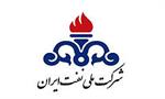 شرکت ملی نفت ایران دومین شرکت بزرگ نفتی جهان شناخته شد