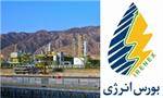معامله بیش از ۸۰۶ میلیارد ریال فرآورده‌های نفتی در بورس انرژی