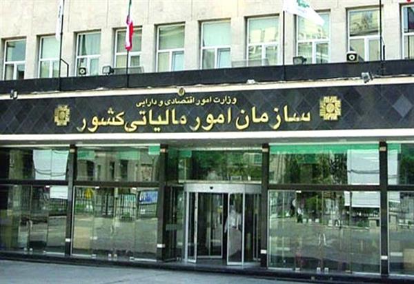 شرایط جدید برخورداری از بخشودگی‌های جرایم مالیاتی