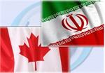 تاکید دولت کانادا بر ازسرگیری سریع روابط اقتصادی با ایران