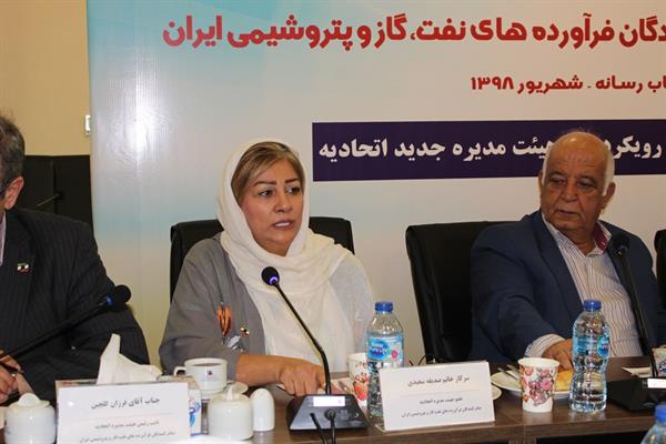 نشست خبری مورخ 5-6-98 5