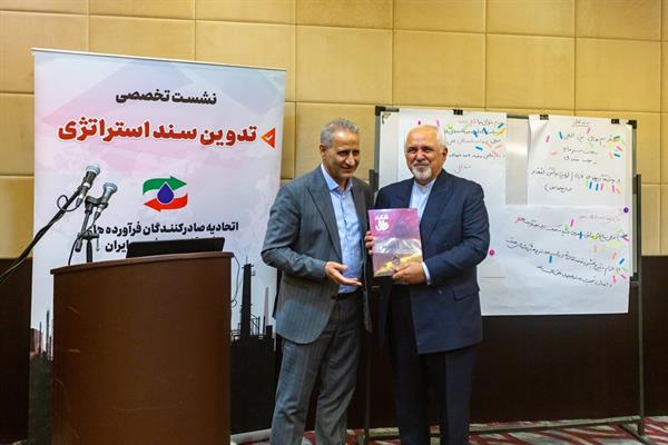 نشست تخصصی تدوین سند استراتژی 56