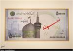 مدیرکل سازمان تولید اسکناس و مسکوک بانک مرکزی در گفت‌وگو با تسنیم: توزیع گسترده ایران‌‌چک جدید آغاز شده و شایعات اخیر بی‌اساس
