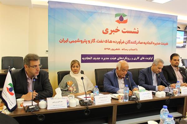 نشست خبری مورخ 5-6-98 11